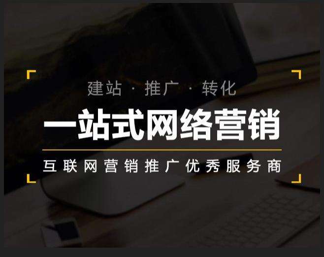 贺州企业如何怎么利用网络推广抓取潜在客户