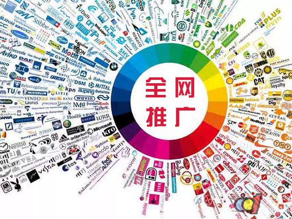 贺州传统企业进行网络营销需要注意的几个基础策略