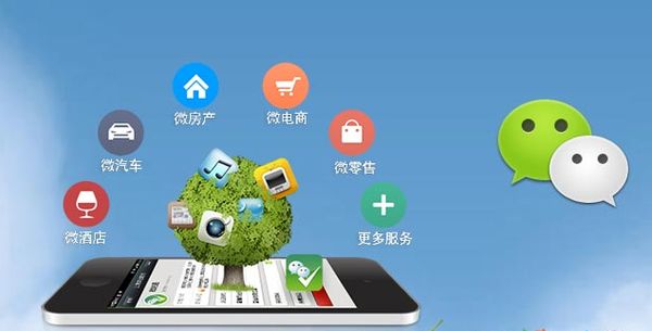 贺州分析企业微信公众号平台开发的优势有哪些？