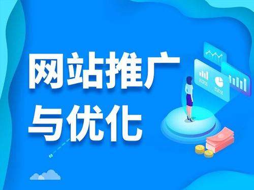 贺州电商类网络推广如何做才有更好的效果