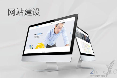 贺州网站建设公司分析网页设计如何提升吸引力