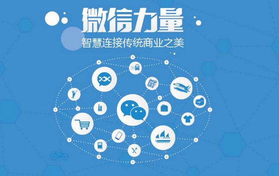 贺州微信开发可以帮助企业解决哪些难题？如何做呢？