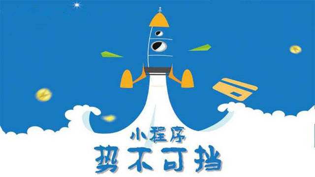 贺州微信小程序开发如何助力传统零售商突破经营难题