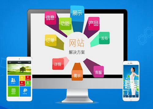 贺州如何进行网站设计才能突出产品的优势
