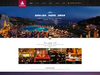 贺州酒店集团网站网站建设,网站制作,酒店集团响应式模板