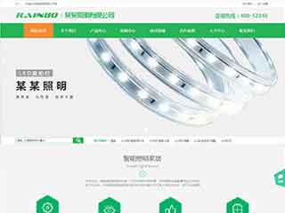 贺州照明材料公司网站模版，照明材料公司网页演示