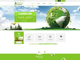 贺州环保企业网站网站建设,网站制作,环保企业响应式
